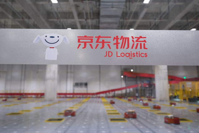 618聚焦智慧物流 京東物流首次公開無人倉世界級標(biāo)準(zhǔn)，引領(lǐng)物流及倉儲自動化新紀(jì)元